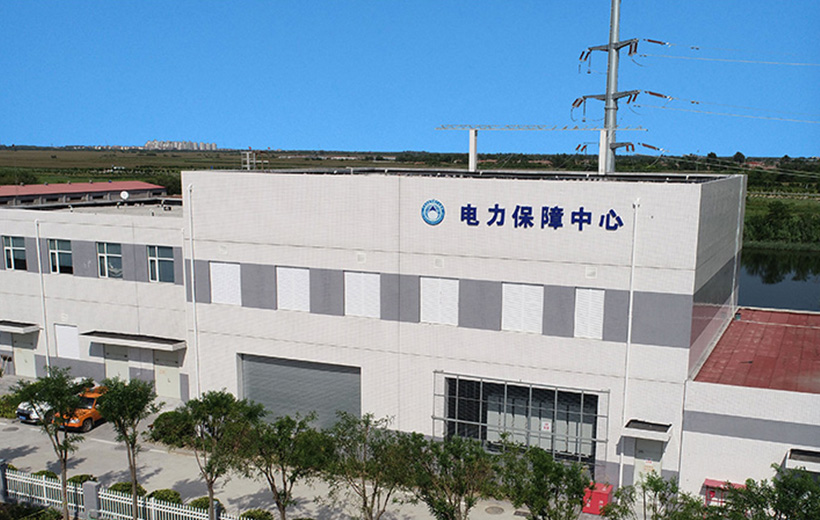 公共服務