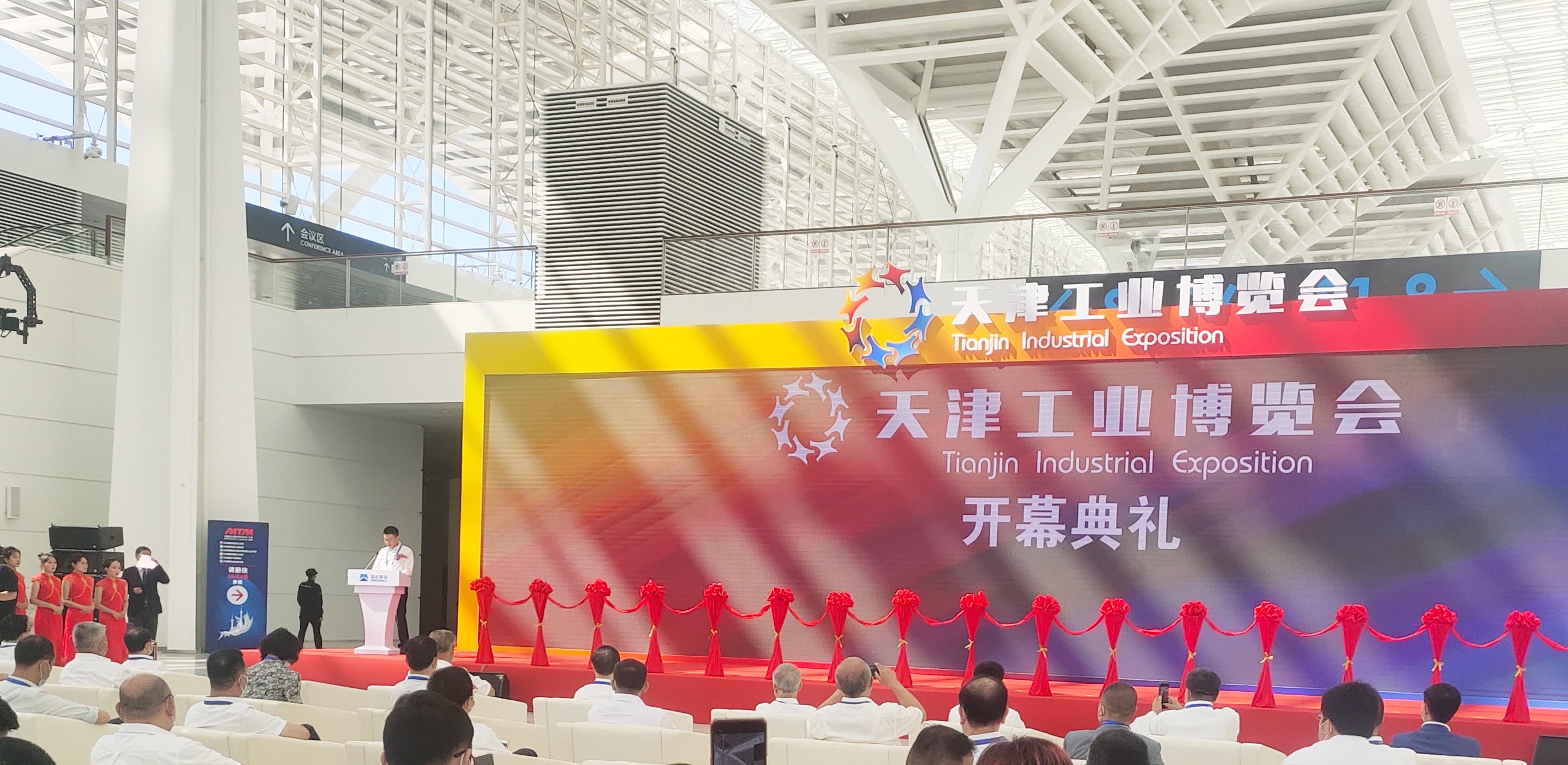 天津濱港電鍍企業(yè)管理有限公司參加2022中國·天津工業(yè)博覽會