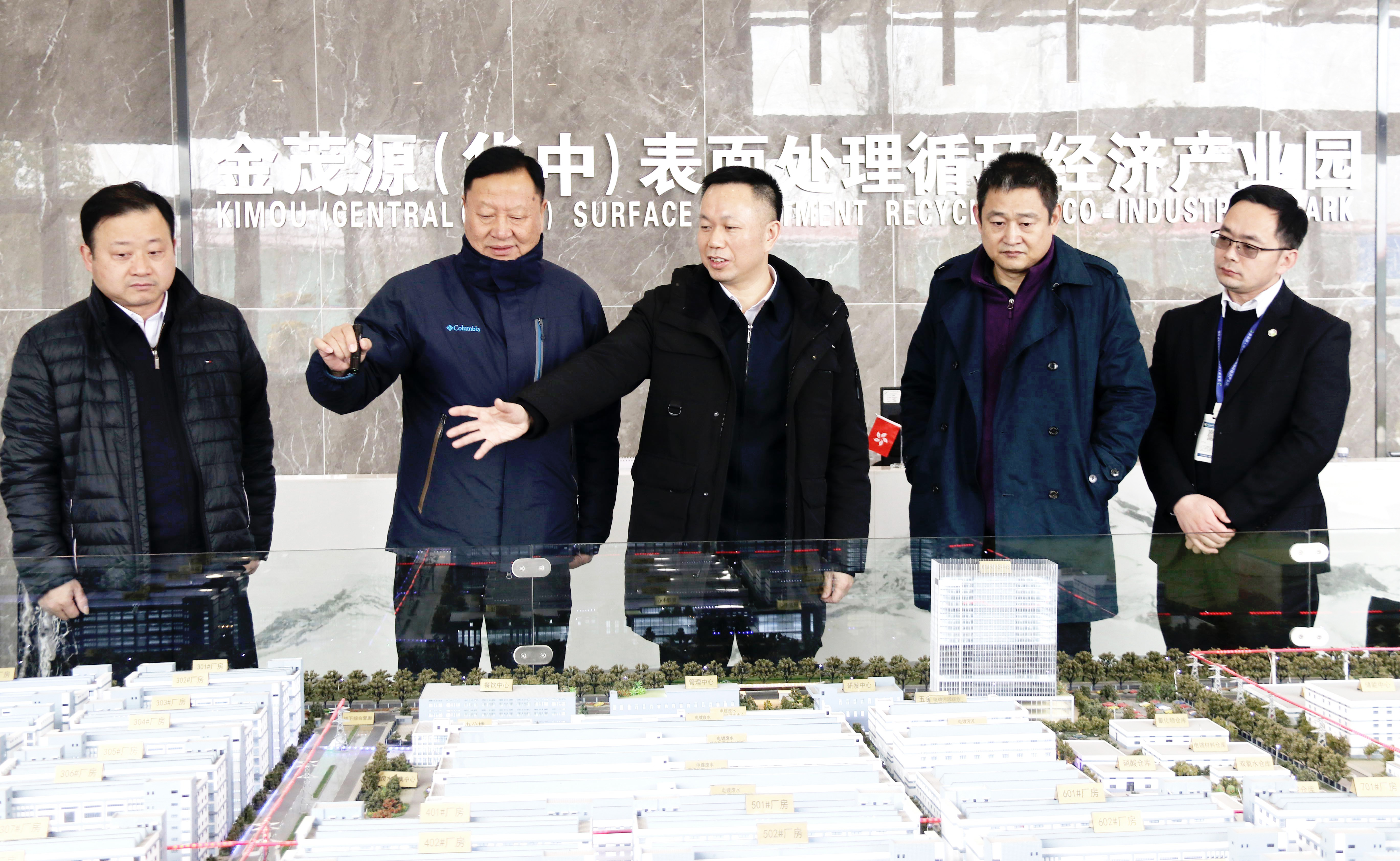 荊州市委常委、副市長黃鎮(zhèn)一行蒞臨荊州園區(qū)參觀調研